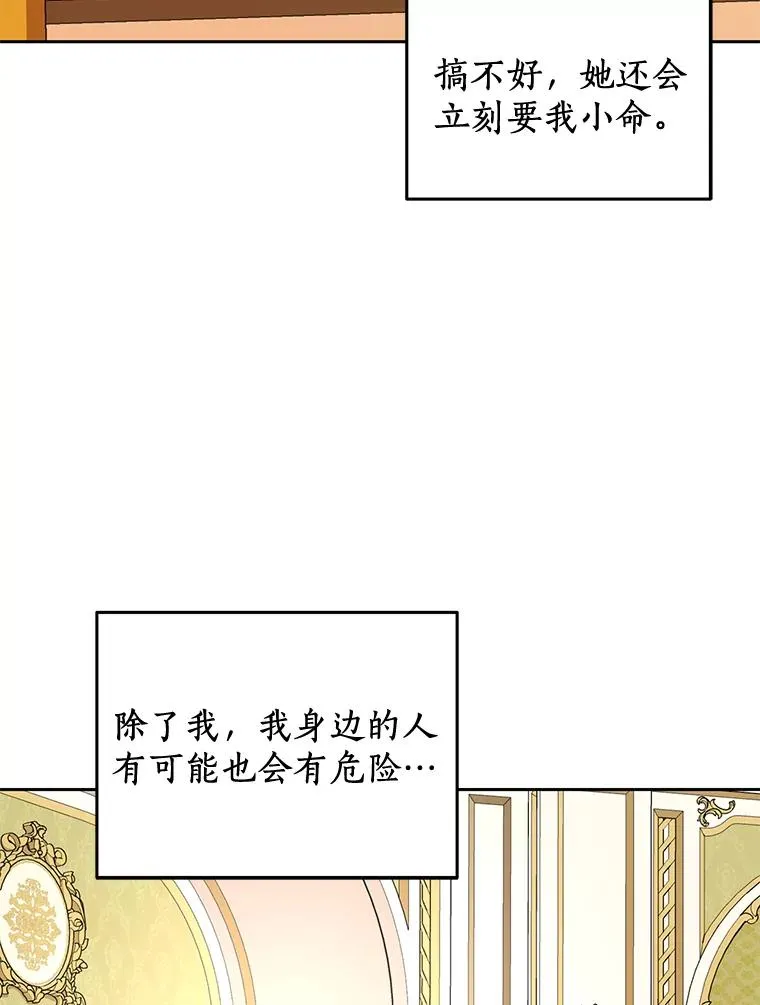 73.新计划43