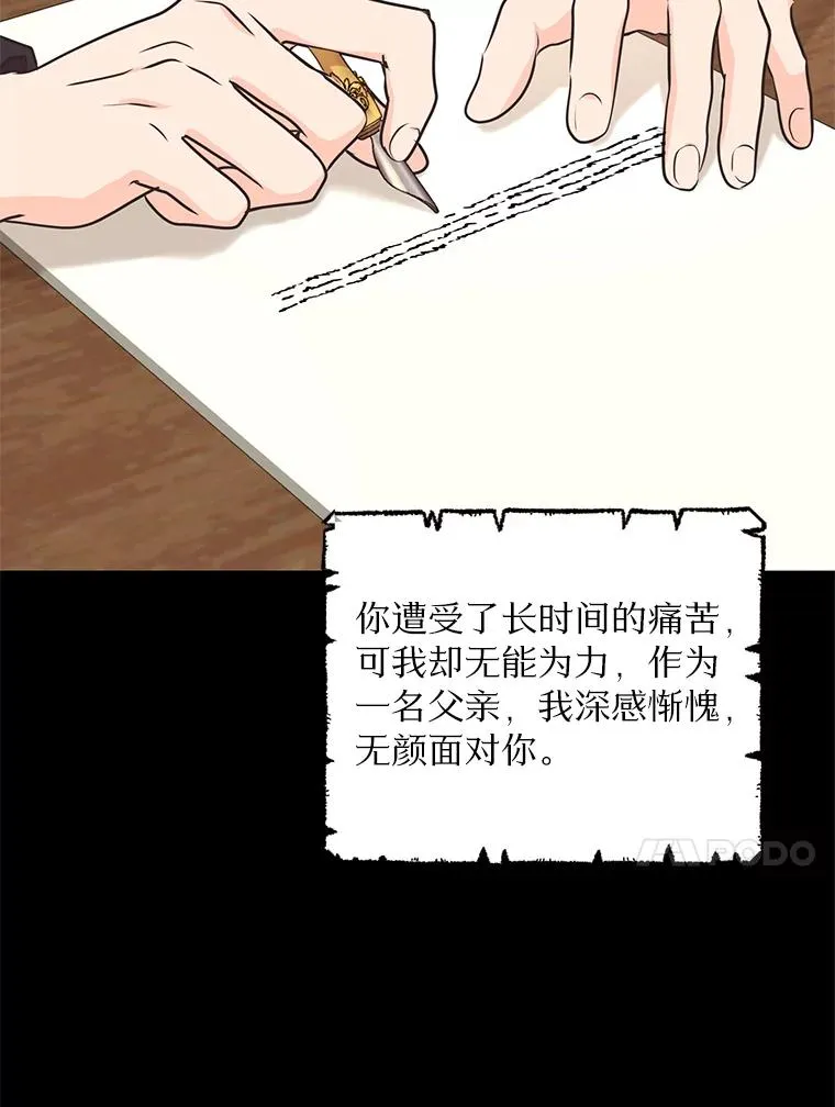 78.父亲的信49
