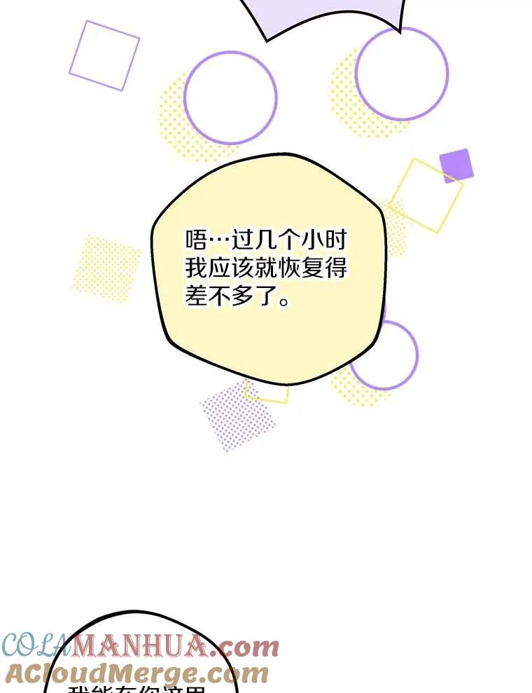 45.负责96