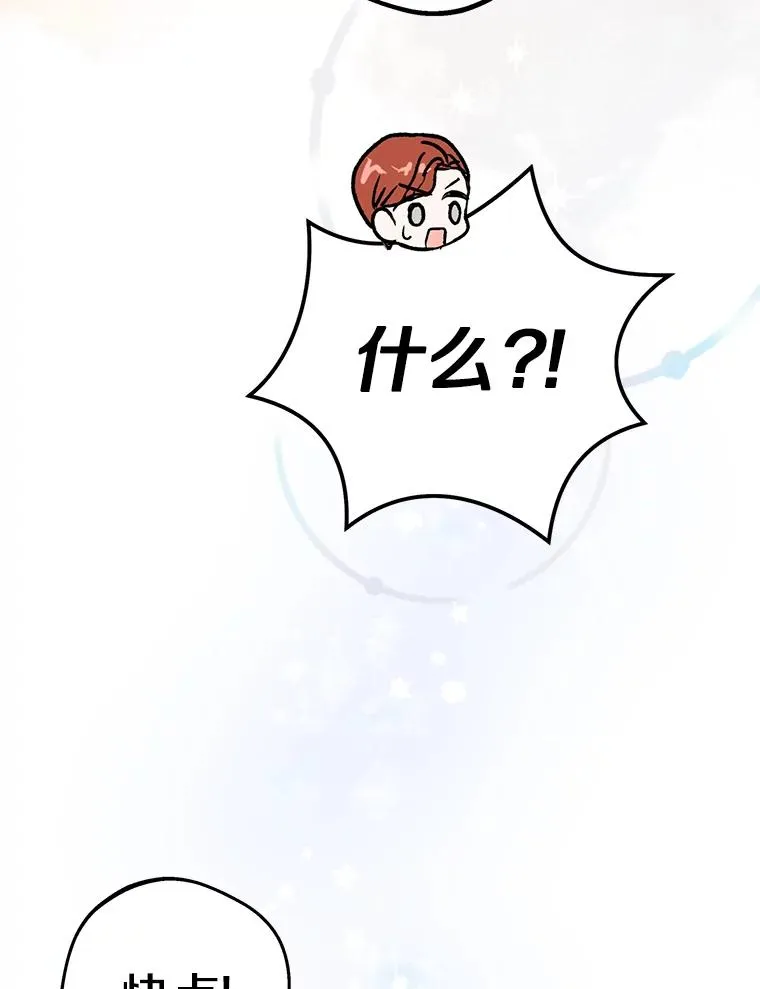 71.算命77