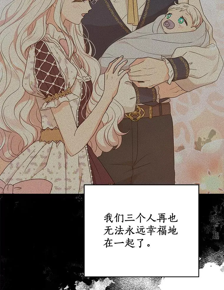 88.一定要找到她67