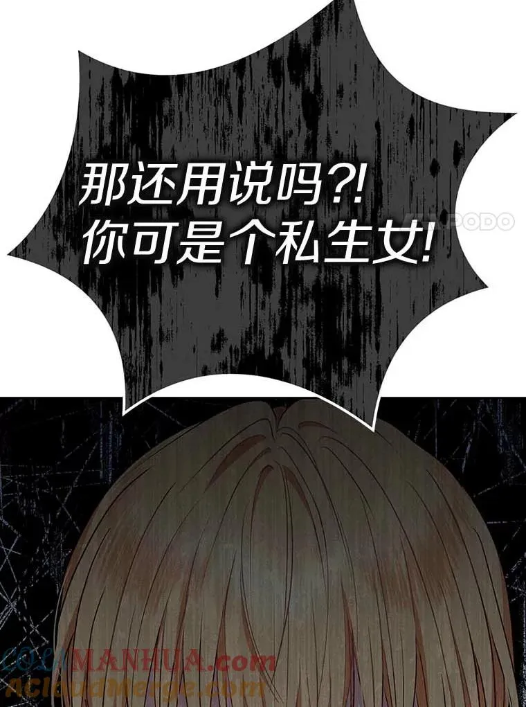 53.欢迎晚宴16