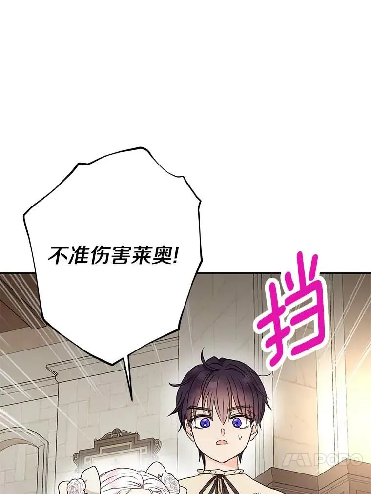 61.设局102