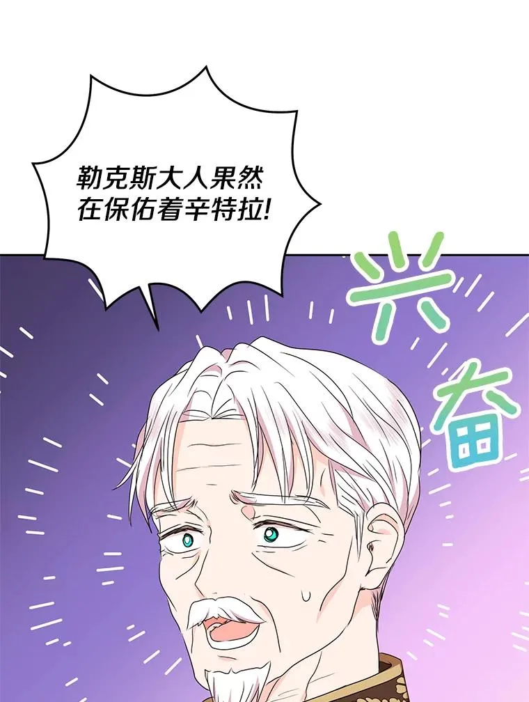 53.欢迎晚宴93