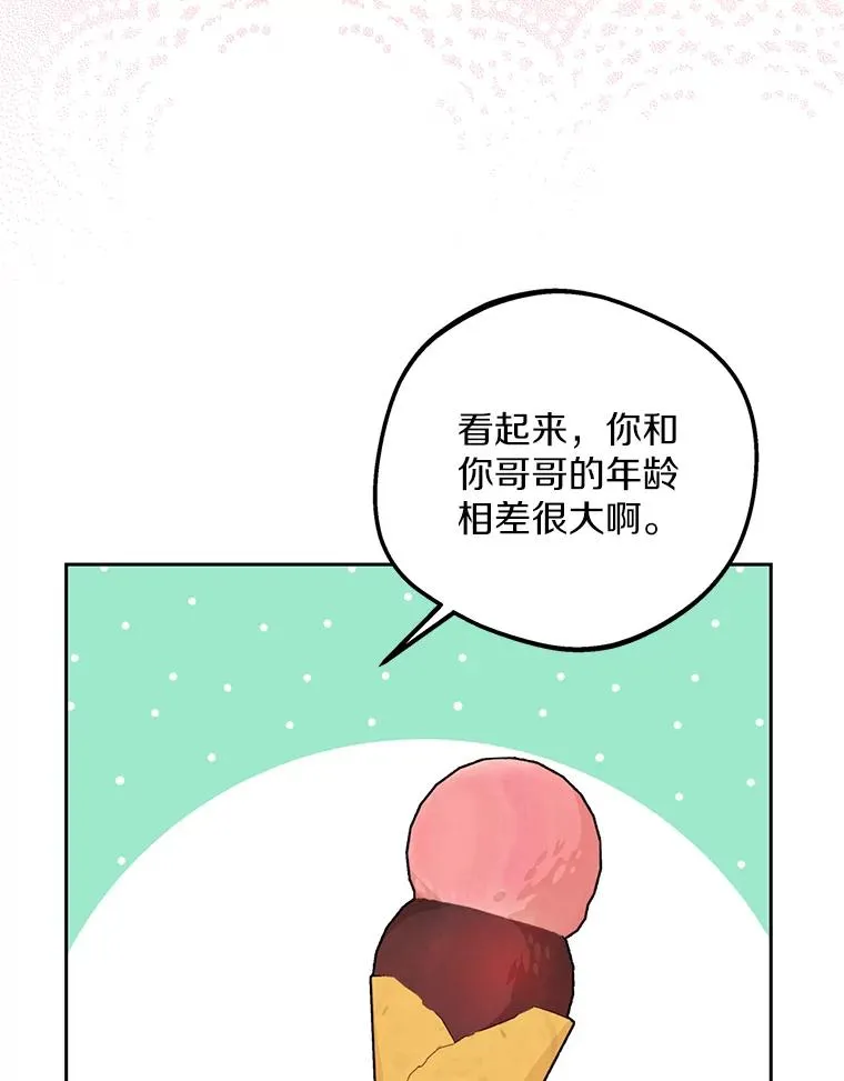 67.喊爸爸了107
