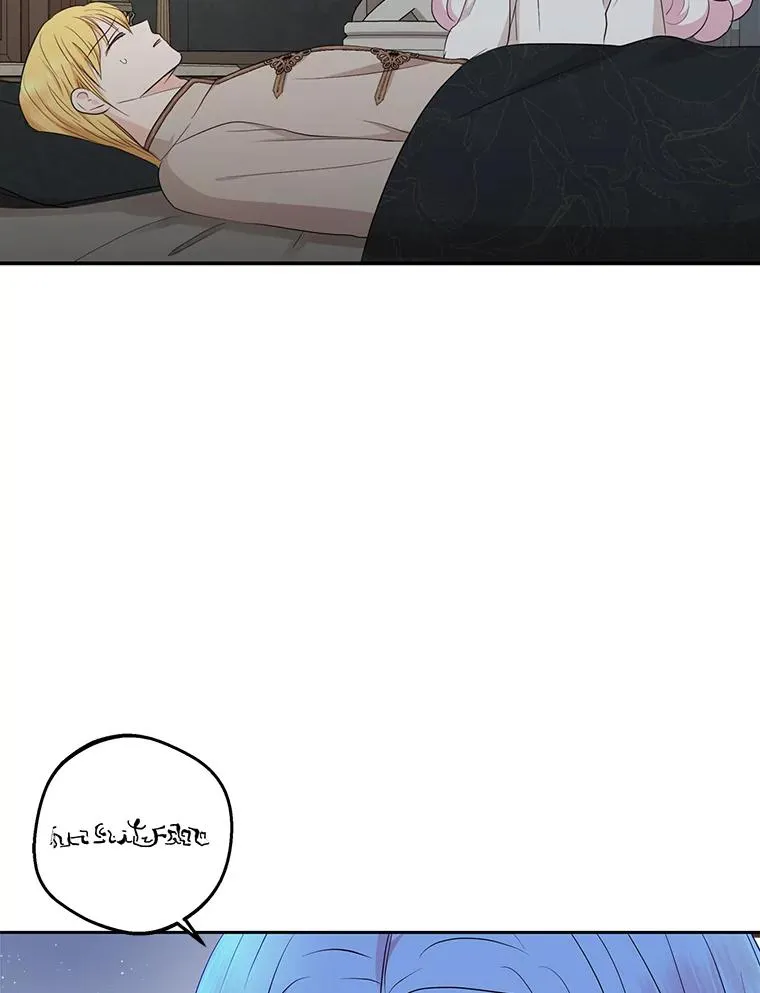 84.诅咒解除42