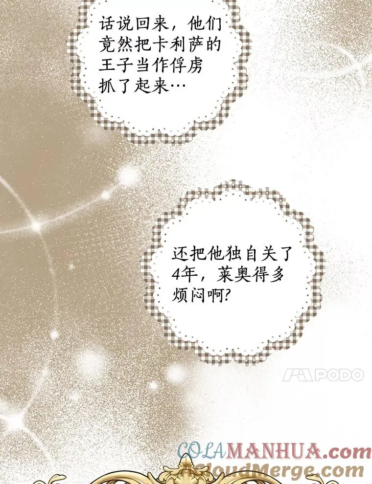 36.做笔交易72