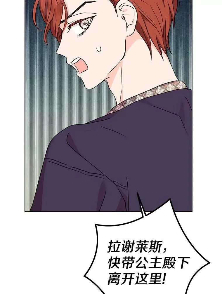 44.解救62