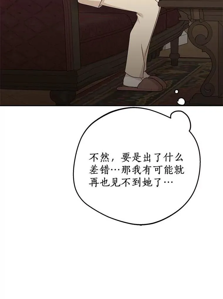 61.设局49