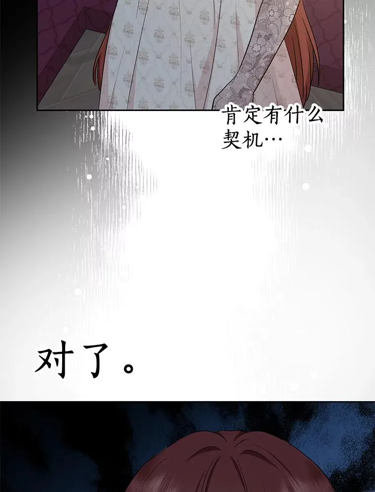 83.陛下召见107