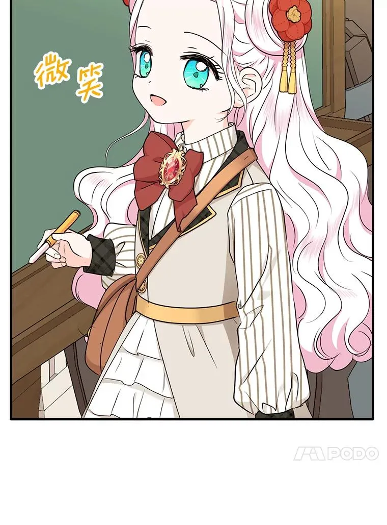 40.上课85