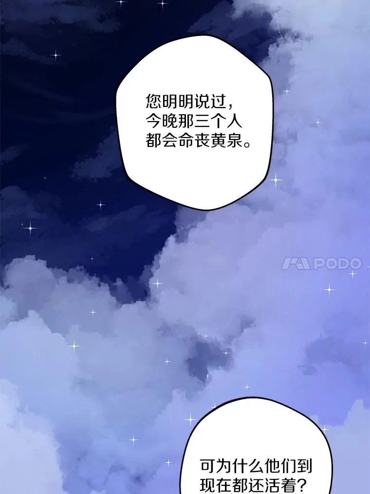 80.你爱我吗？75