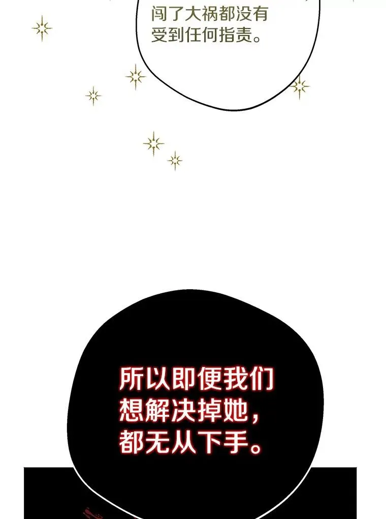 23.神圣力适应训练13