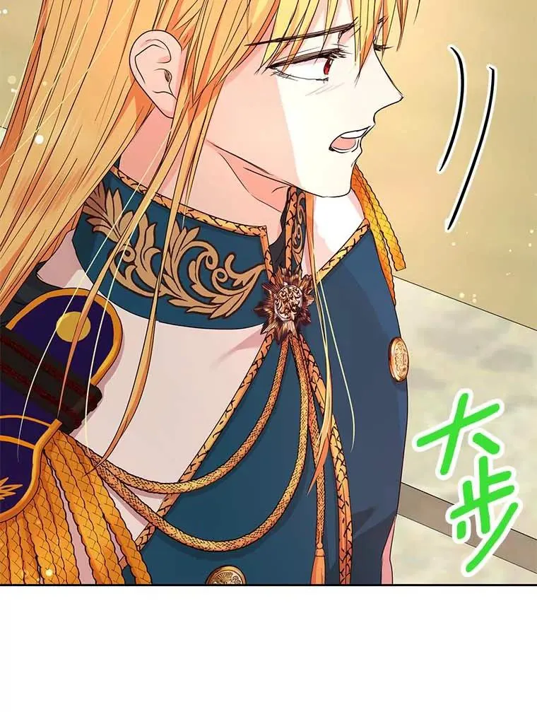 54.识破骗局103