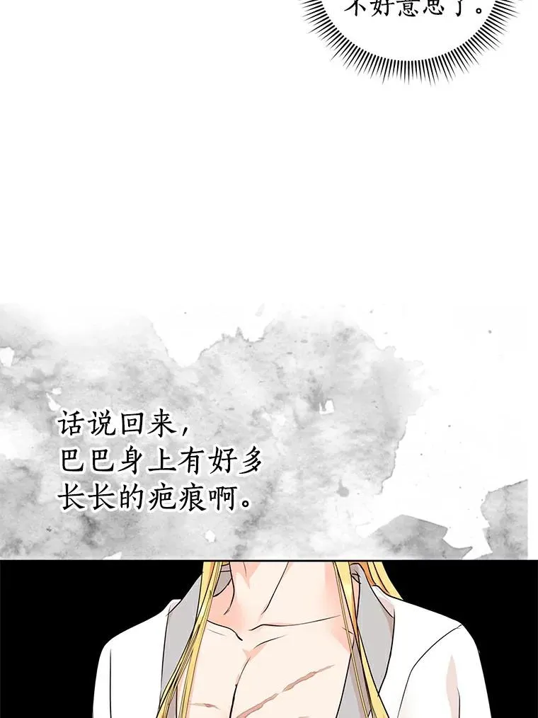 24.突然到访38