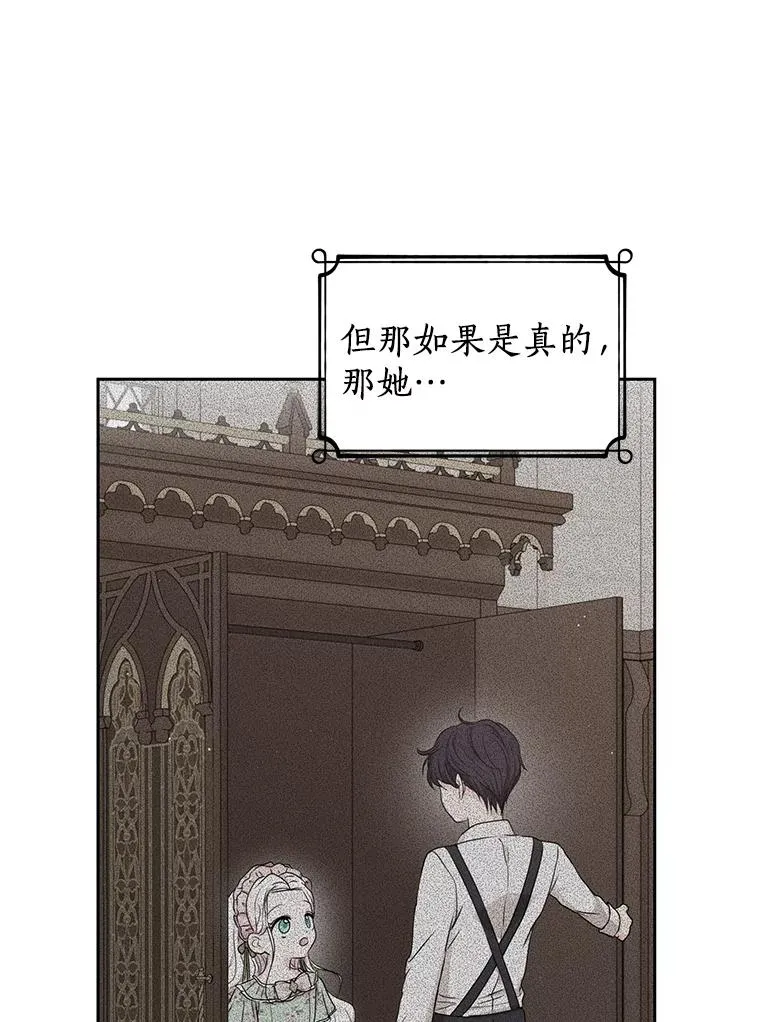 52.使节团到访38