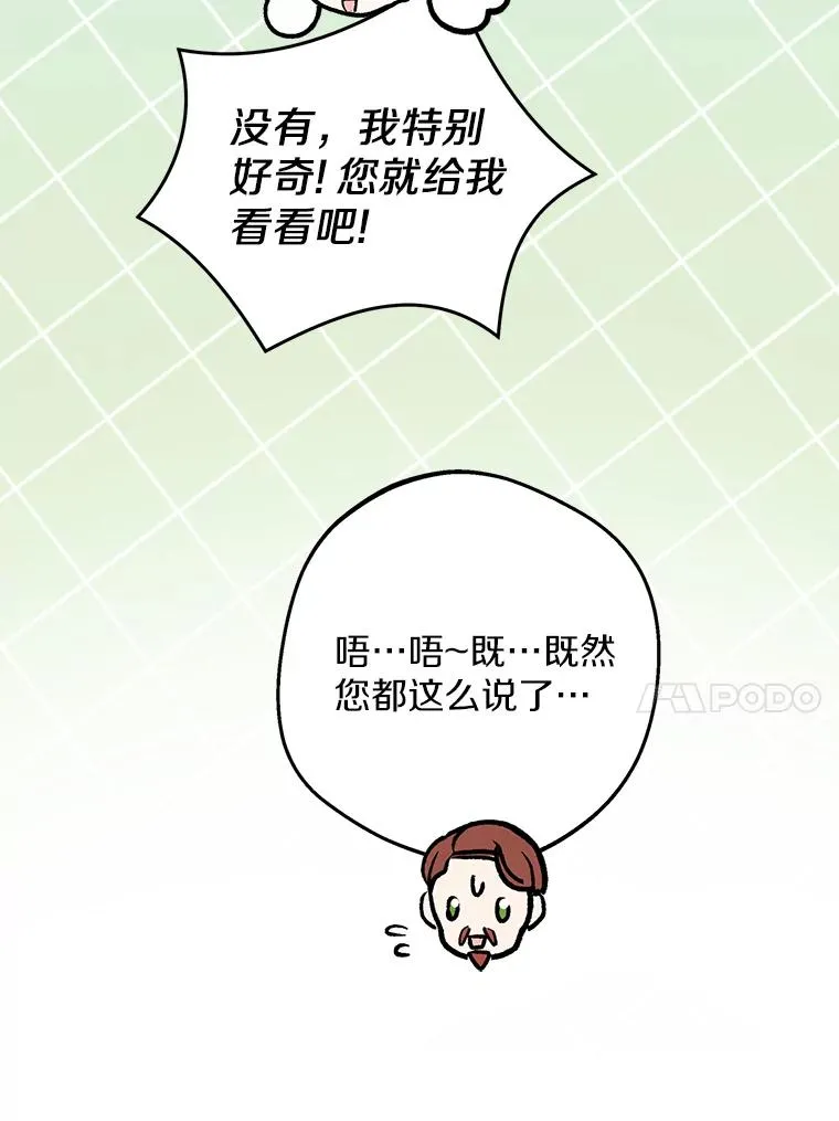 67.喊爸爸了46