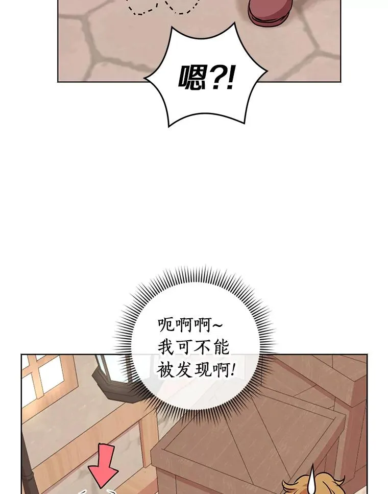 19.遭遇绑架9