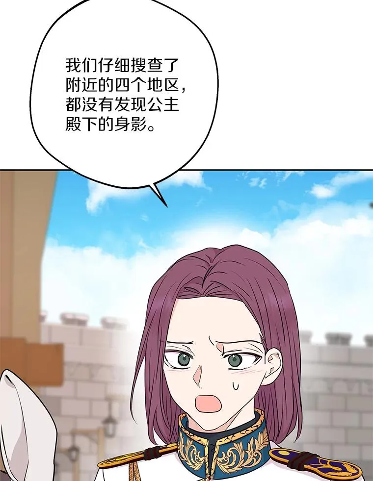 87.离别信91