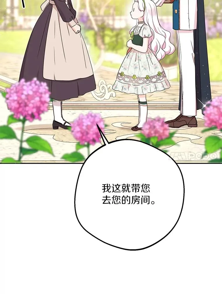 55.拉开序幕30