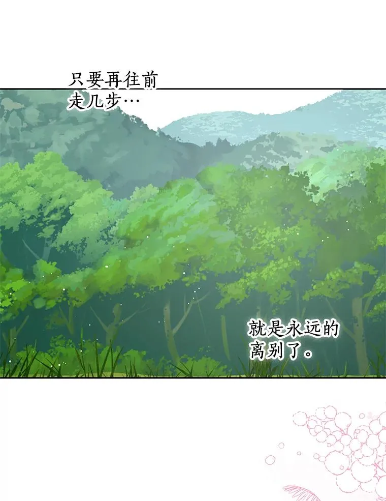 89.开启人生第二幕（本季完）55