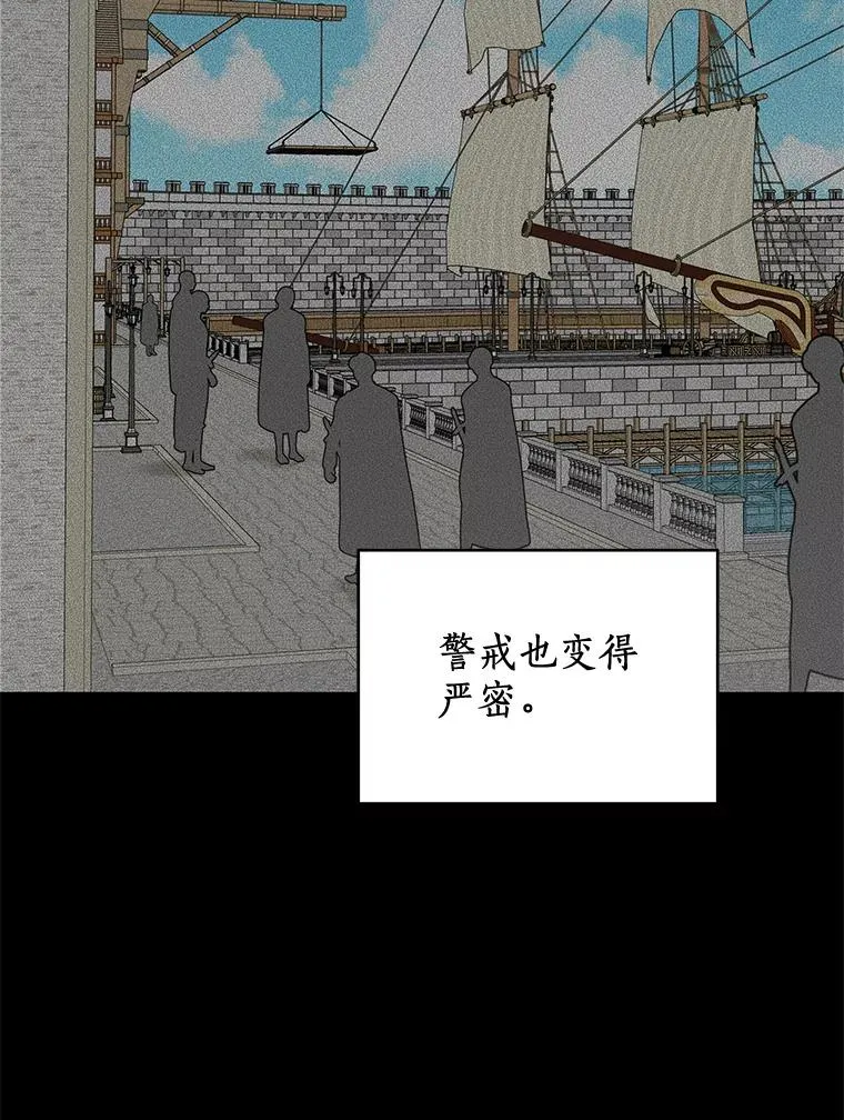 88.一定要找到她58