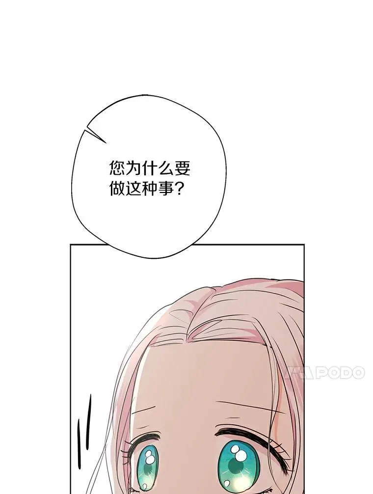 21.显现神圣力50