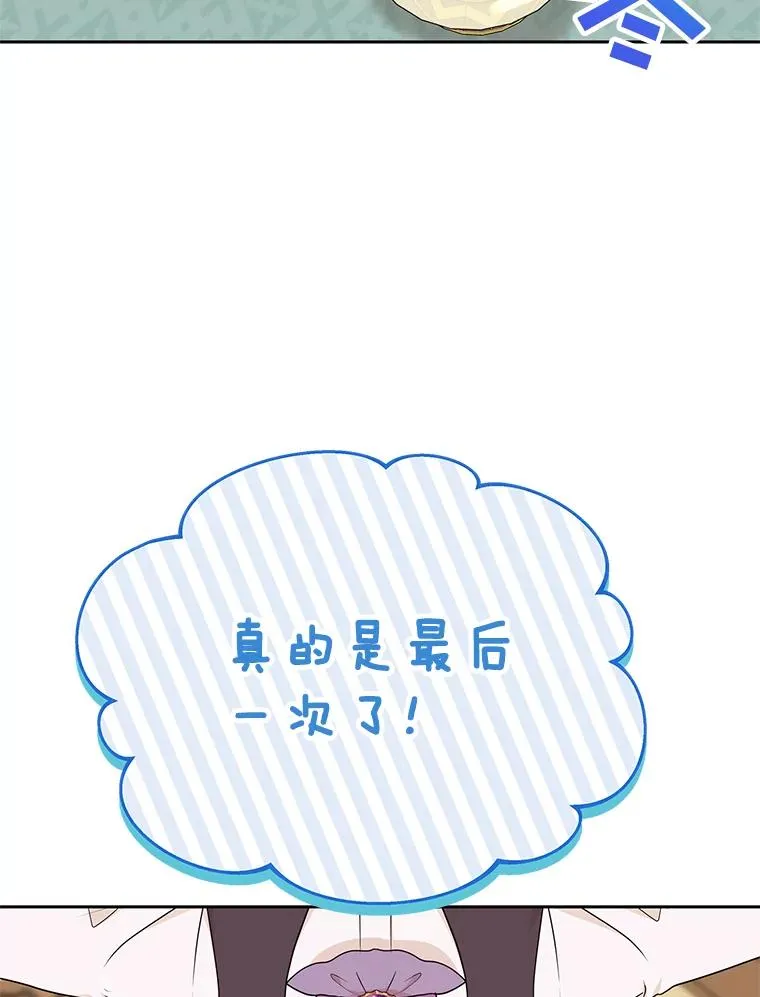 69.齐心协力做研究103