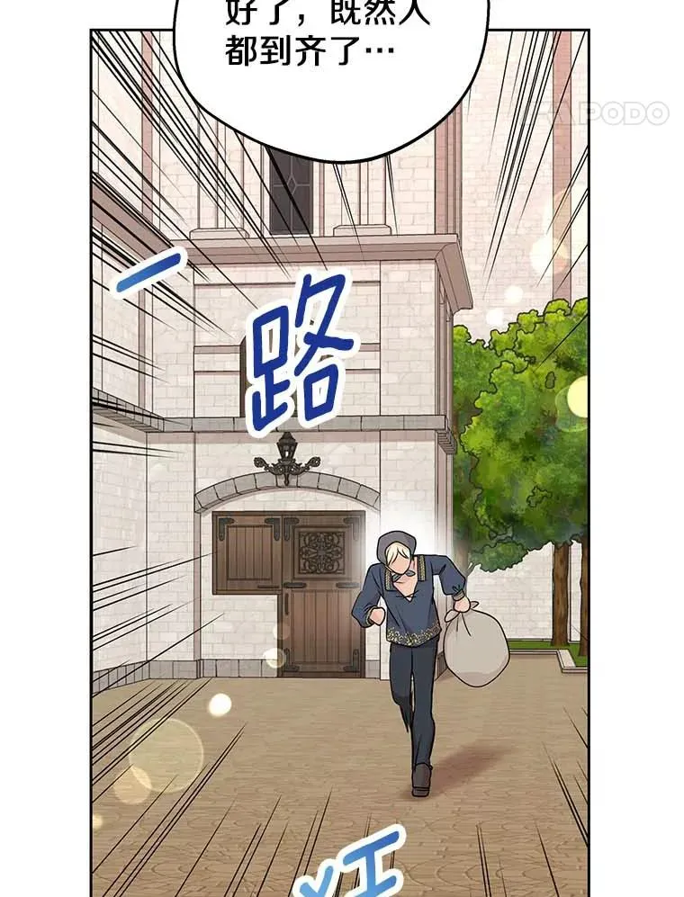 66.旅行意义23