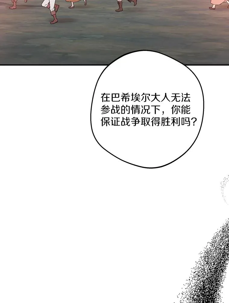 83.陛下召见25