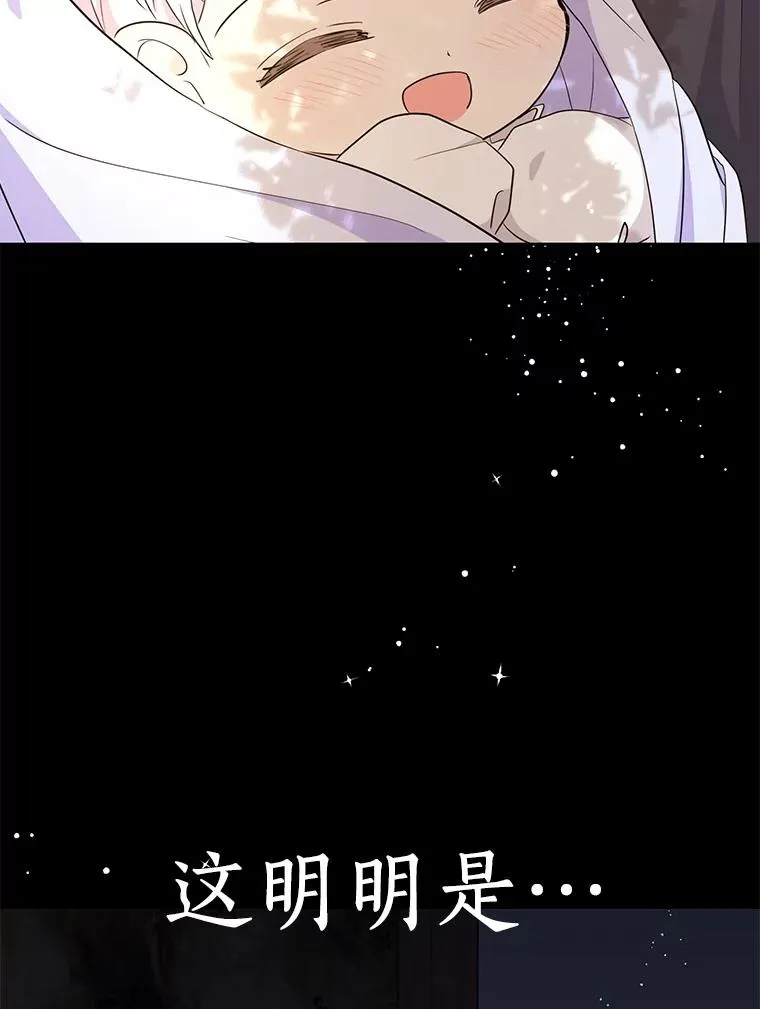 88.一定要找到她30