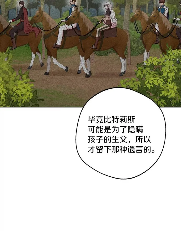 32.尤迪提姆监狱18
