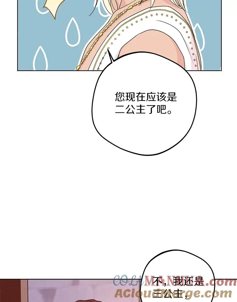51.分享秘密96