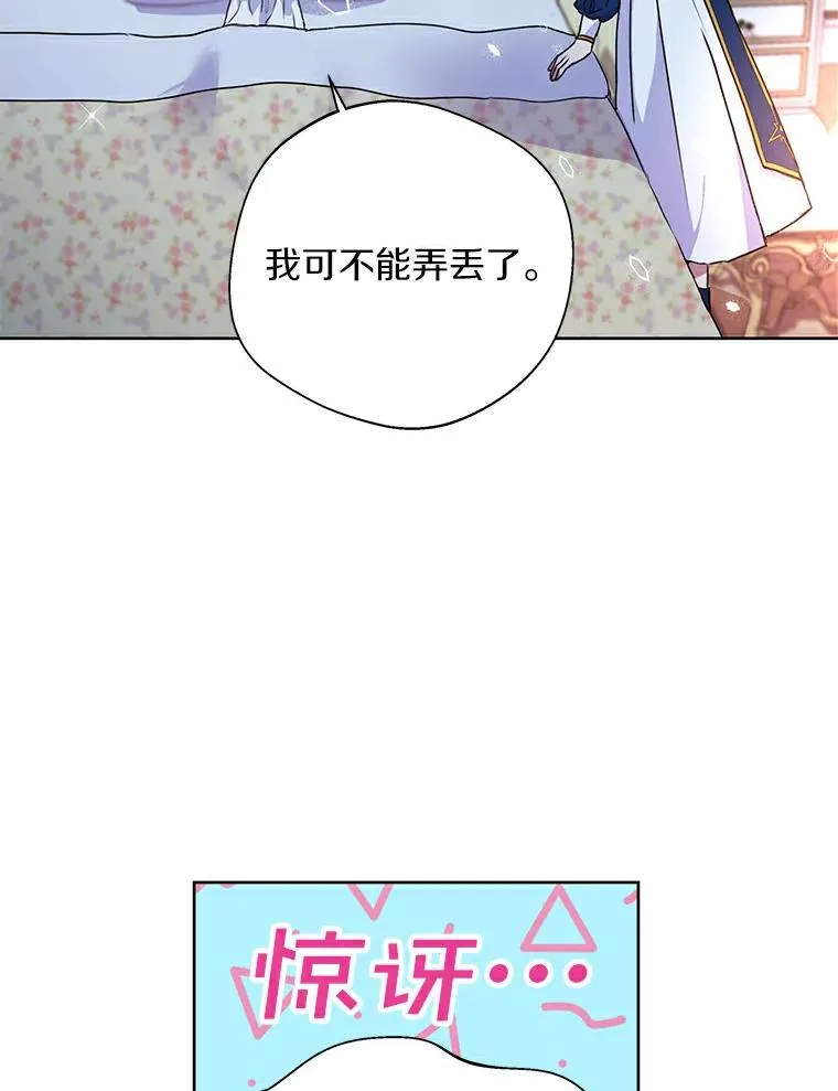 4.解救78