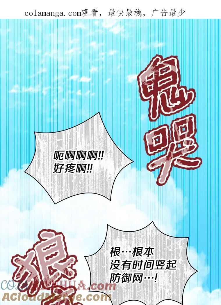 43.出现意外0