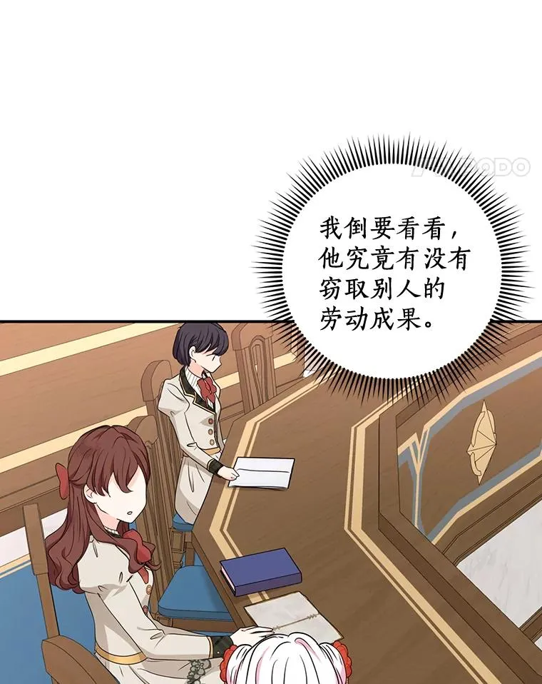 40.上课89