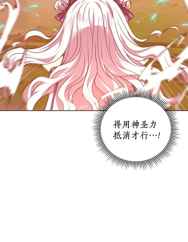14.爆发神圣力111