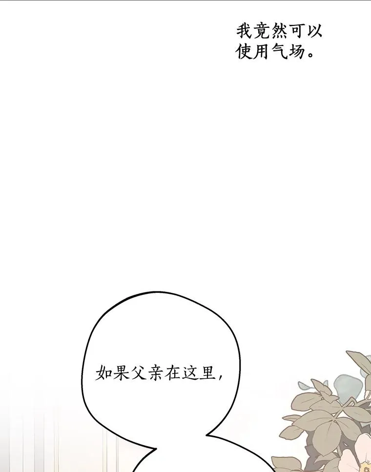 78.父亲的信11