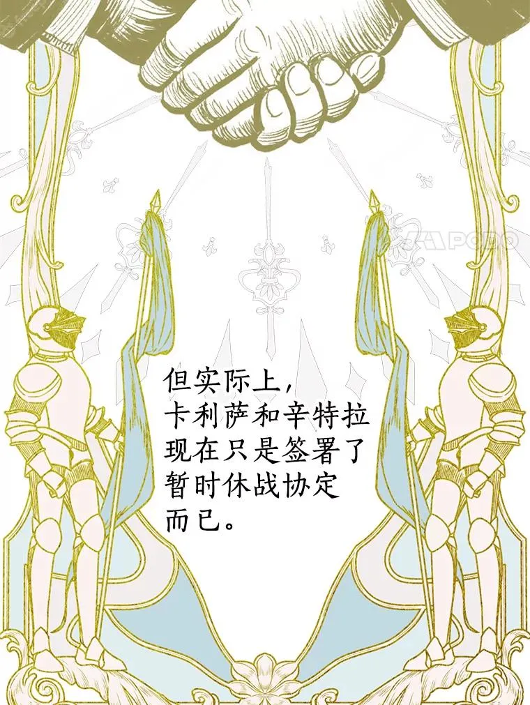 64.风起云涌73
