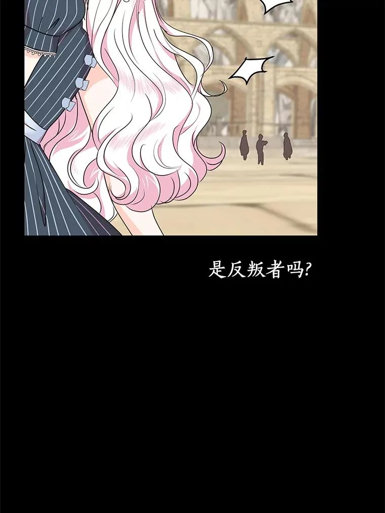 35.塔里的王子83