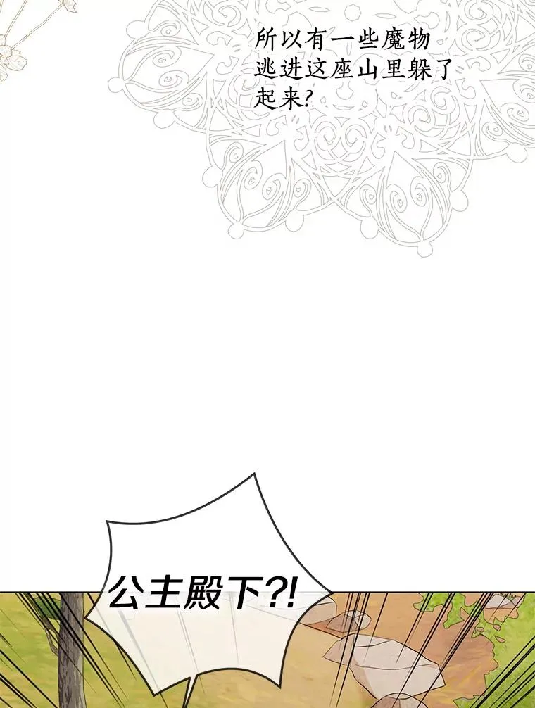 44.解救42