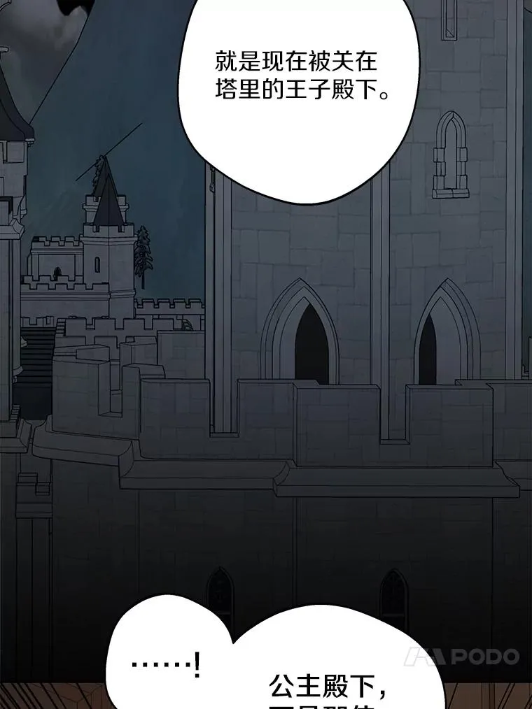 82.拯救巴巴35