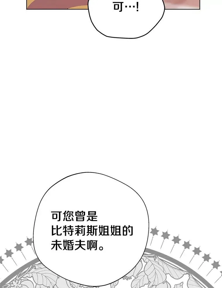 22.力量冲撞113