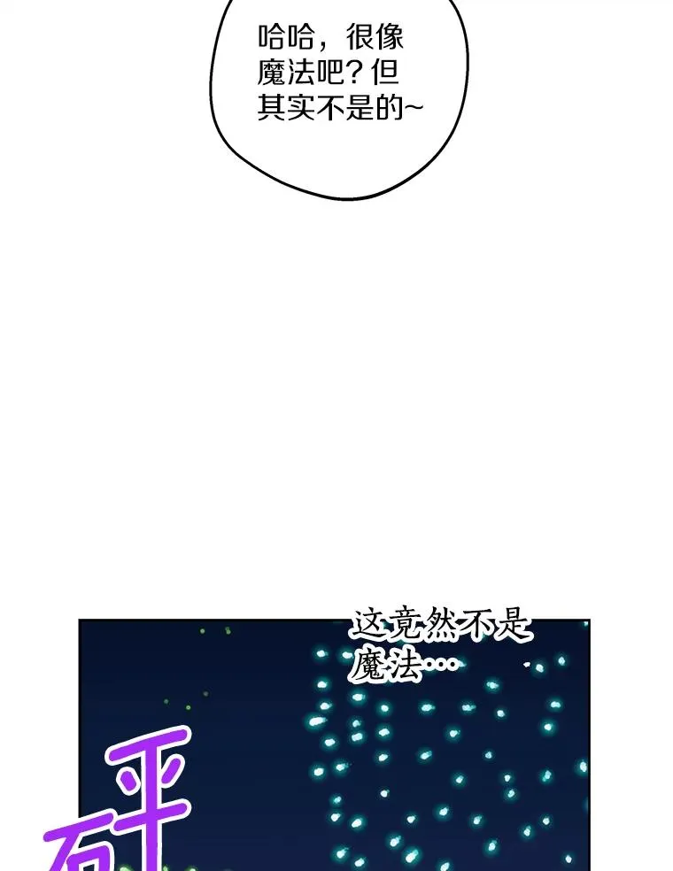 71.算命89