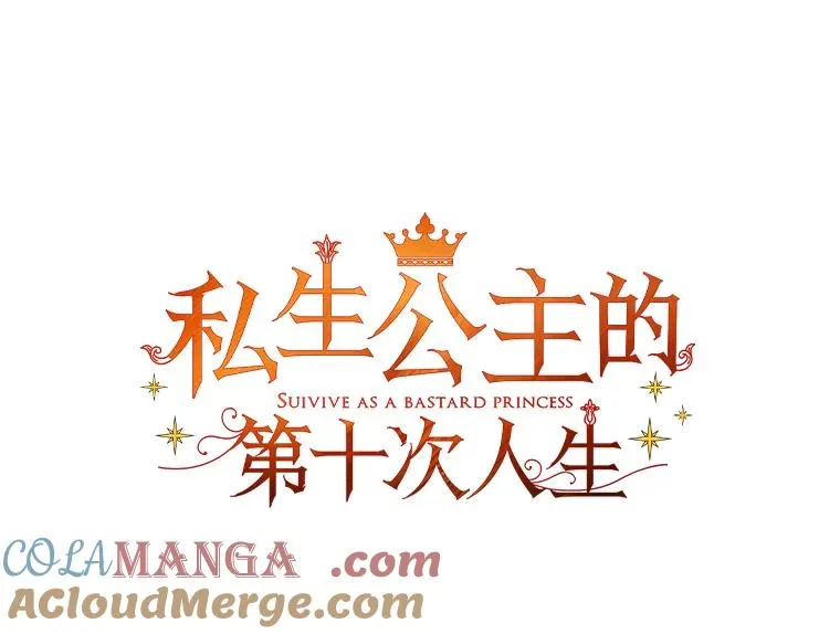 88.一定要找到她36