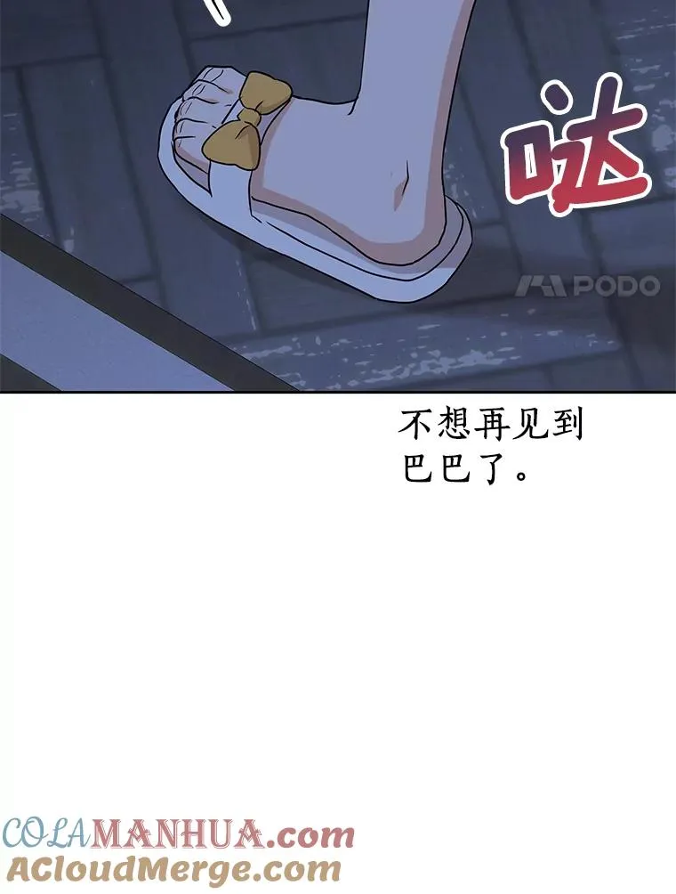 59.争吵92
