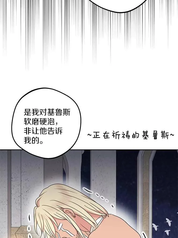 62.顺水推舟54