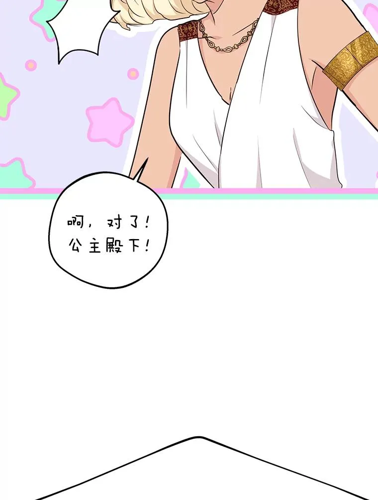 89.开启人生第二幕（本季完）99