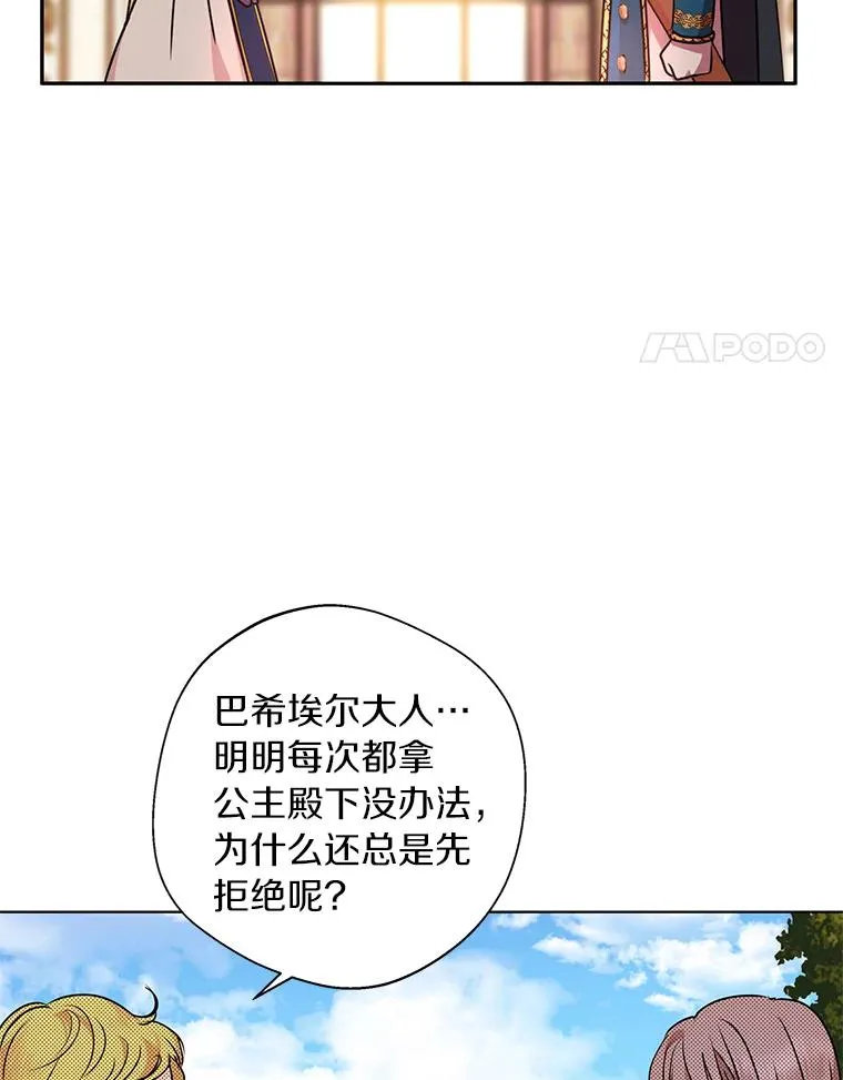 14.爆发神圣力13