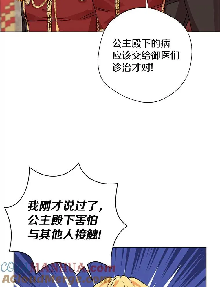 22.力量冲撞84